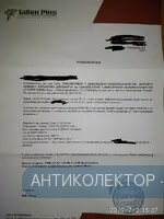 IMG_20190702_160849.webp