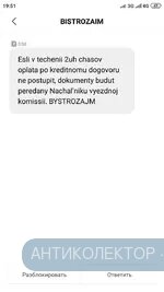 Screenshot_2019-07-02-19-51-38-659_com.android.mms.webp