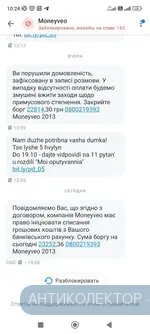 Screenshot_2023-05-19-10-24-32-523_com.truecaller.webp