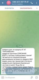 Screenshot_20230519_112248_Telegram.webp