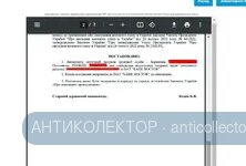 Screenshot_50.webp
