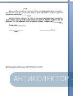 спец1.webp