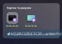 Screenshot_20230524-123904_monobank.webp