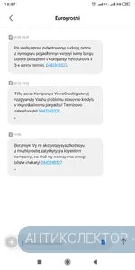 Screenshot_2019-07-03-10-07-26-447_com.android.mms.webp