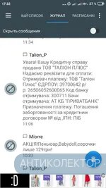 Screenshot_2019-07-03-17-32-22-477_com.vladlee.easyblacklist.webp