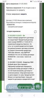 Screenshot_20230527_142721_Chrome.webp
