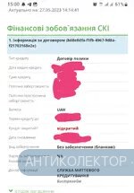 Screenshot_20230527_150023_Chrome.webp