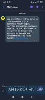 Screenshot_2023-06-01-10-39-09-204_com.viber.voip.webp