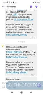 Screenshot_2023-06-01-14-26-04-531_com.viber.voip.webp