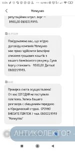 Screenshot_2019-07-04-11-26-20-635_com.android.mms.webp
