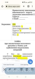 Screenshot_2023-06-20-11-49-00-77_40deb401b9ffe8e1df2f1cc5ba480b12.webp