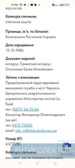 Screenshot_2023-06-22-11-54-01-56_40deb401b9ffe8e1df2f1cc5ba480b12.webp