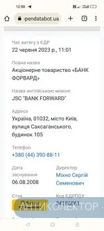 Screenshot_2023-06-22-12-00-06-09_40deb401b9ffe8e1df2f1cc5ba480b12.webp