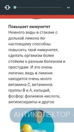 Screenshot_20190706-110608.webp