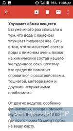 Screenshot_20190706-110614.webp