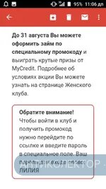 Screenshot_20190706-110620.webp
