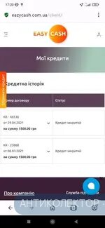 Screenshot_2023-06-27-17-20-04-859_com.opera.browser.webp
