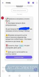 Screenshot_20230629_110312_Messenger.webp