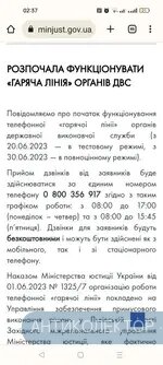 Screenshot_2023-07-03-02-37-30-10_40deb401b9ffe8e1df2f1cc5ba480b12.webp