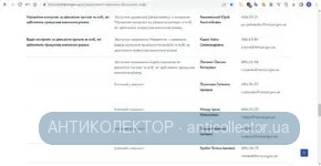 Відділ контролю.webp