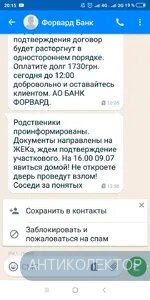 Screenshot_2019-07-08-20-15-50-596_com.truecaller.webp