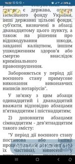 Screenshot_20230712-162242_Chrome.webp