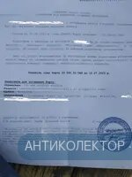 IMG_20230713_163010.webp