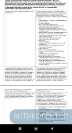 IMG_20230718_224830.webp