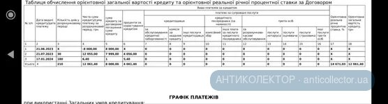 IMG_20230718_224728.webp