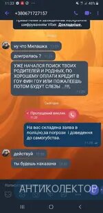 Screenshot_20190709-113322_Viber.webp