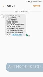 Screenshot_20190710-084526_Messages.webp