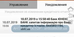 убки.webp