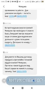 Screenshot_2019-07-11-13-36-49-805_com.android.mms.webp