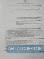 зображення_viber_2023-08-29_18-27-10-465 (1).webp