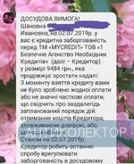 IMG_20190712_093337.webp