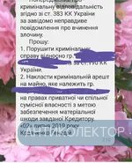 IMG_20190712_093719.webp