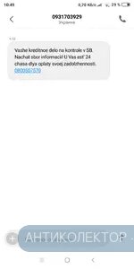 Screenshot_2019-07-12-10-49-36-055_com.android.mms.webp