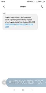 Screenshot_2019-07-12-10-49-28-979_com.android.mms.webp