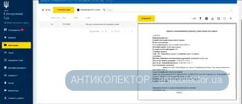 WDADesktopService_evtWLg64w3.webp