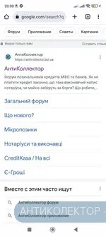 Screenshot_2023-09-17-20-08-24-039_com.android.chrome.webp