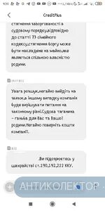 Screenshot_2019-07-14-09-30-36-496_com.android.mms.webp