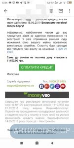 IMG_20190714_121650.webp