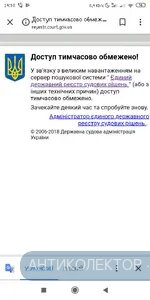Screenshot_2019-07-14-14-30-06-008_com.android.chrome.webp