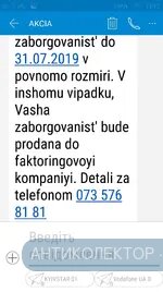 Screenshot_2019-07-15-13-13-07-531.webp