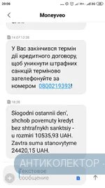 Screenshot_2019-07-16-20-08-53-992_com.android.mms.webp