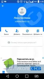 Screenshot_2019-07-17-06-50-47.webp