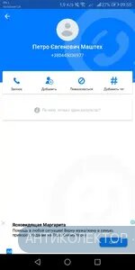 Screenshot_20190717-095524.webp
