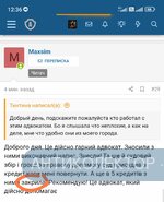 Screenshot_2023-10-22-12-36-13-896_com.android.chrome-edit.webp
