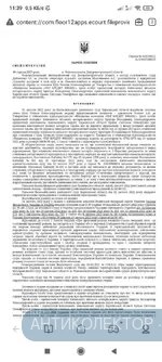 Screenshot_2023-10-22-11-39-02-796_com.mi.globalbrowser.webp