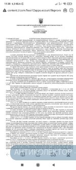 Screenshot_2023-10-22-11-38-10-330_com.mi.globalbrowser.webp